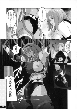 Page 6 of Pitapita Kyouei Mizugi Senshi 2