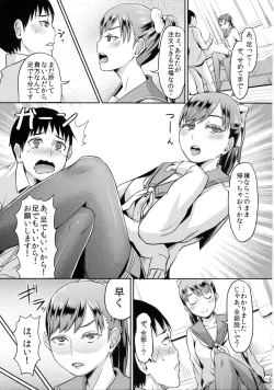 Page 6 of Kuro Manaka no Fumifumi Oshioki