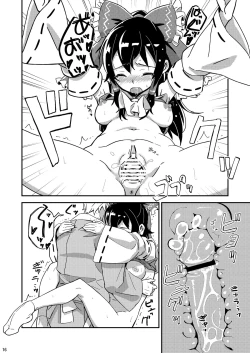 Page 15 of Reimu to Sugee Nakayoku Natta.