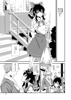 Page 18 of Reimu to Sugee Nakayoku Natta.
