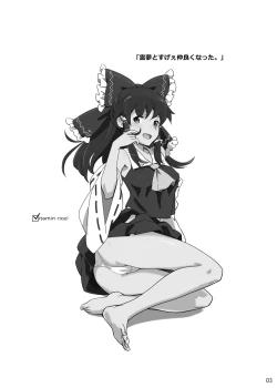 Page 2 of Reimu to Sugee Nakayoku Natta.