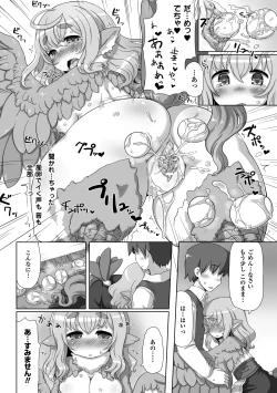 Page 41 of Bessatsu Comic Unreal Monster Musume Paradise Vol.3