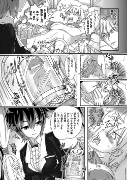 Page 67 of Bessatsu Comic Unreal Monster Musume Paradise Vol.3