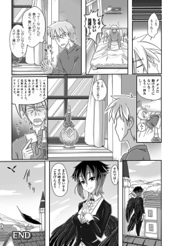 Page 81 of Bessatsu Comic Unreal Monster Musume Paradise Vol.3