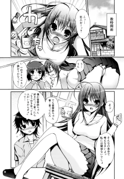 Page 134 of Docchi mo LOVE!?