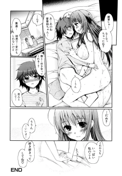 Page 148 of Docchi mo LOVE!?