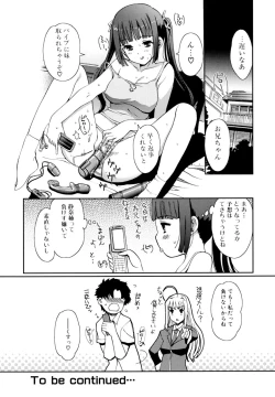 Page 40 of Docchi mo LOVE!?