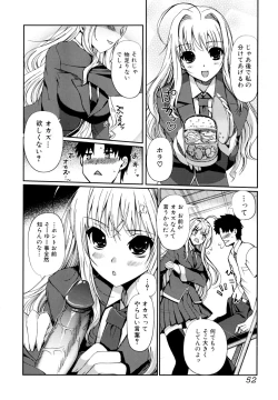 Page 52 of Docchi mo LOVE!?