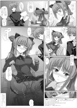 Page 13 of Suzuki Botan wa Ore no Yome.