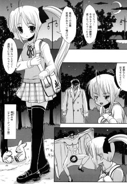 Page 110 of Tsuiteru musume