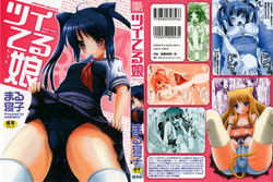 Download Tsuiteru musume