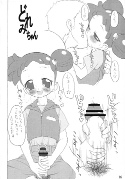 Page 17 of MENISCUSCA QUATRA