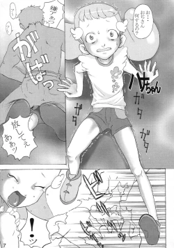 Page 8 of MENISCUSCA QUATRA