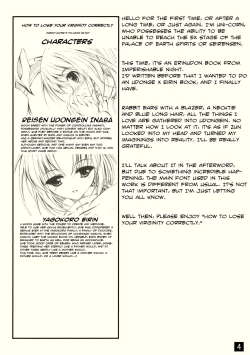 Page 4 of Tadashii Hajimete no Nakushikata | How to Lose Your Virginity Correctly