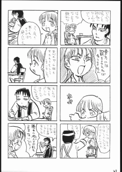 Page 28 of MENISCUSCA D