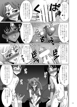 Page 15 of Sailor Fuku Josou Shounen Senshi vs Gaibu Taiyoukei San Senshi