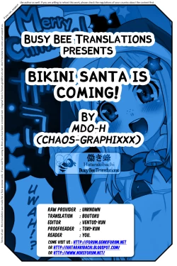 Page 9 of Bikini na Santa ga Yattekuru! | Bikini Santa is Coming!