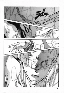 Page 3 of Ponchi Giga