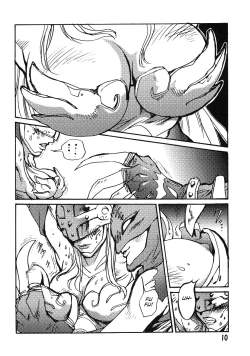Page 9 of Ponchi Giga