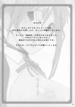 Page 3 of Asuna.