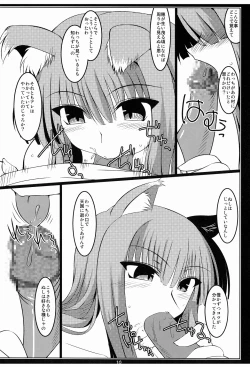 Page 10 of Ore Teki Taizan Ten Ookami Ken