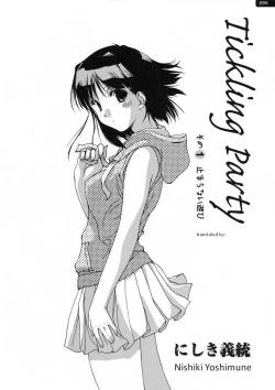 Page 2 of Tickling Party2