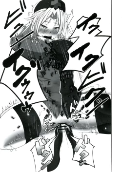 Page 41 of Riguru Musou