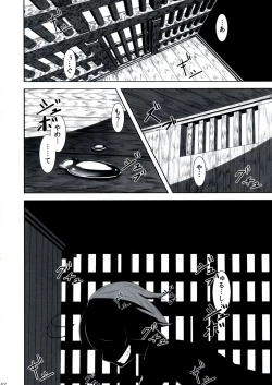 Page 44 of Riguru Musou