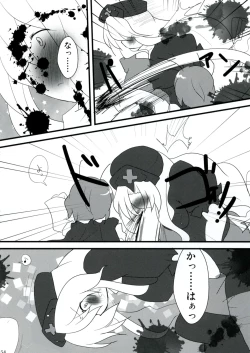 Page 56 of Riguru Musou