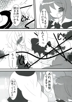 Page 63 of Riguru Musou