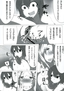 Page 82 of Riguru Musou
