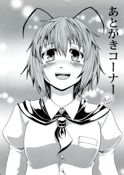 Page 86 of Riguru Musou