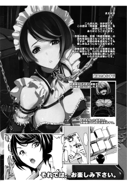 Page 7 of Nikudorei Iwase Aiko | Meatslave Aiko Iwase