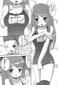 Page 3 of Kichukichu