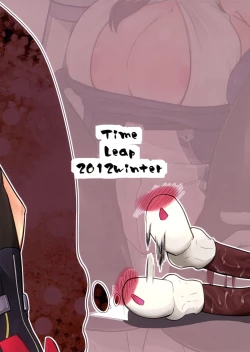 Page 24 of Nagakute Yossha