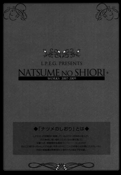 Page 10 of Natsume no Shiori Soushuuhen Plus