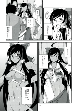 Page 11 of Kuro Miko no hen