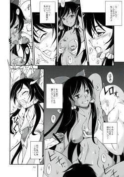 Page 12 of Kuro Miko no hen
