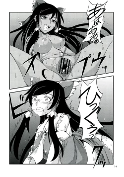Page 14 of Kuro Miko no hen