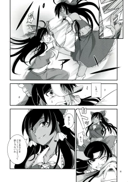 Page 8 of Kuro Miko no hen