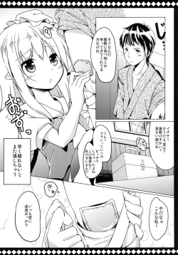 Page 7 of Flan to Lovelove shite Kowasarenai Houhou