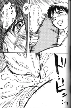 Page 16 of URA!! Dispatch! and URA!! Peridot