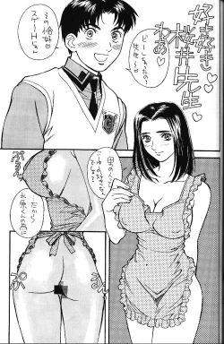 Page 26 of URA!! Dispatch! and URA!! Peridot