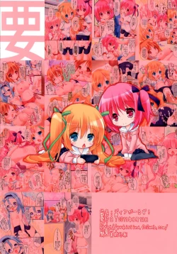 Page 16 of Dear Girls!