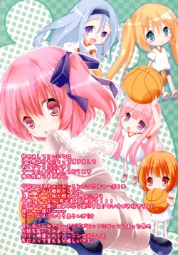 Page 2 of Dear Girls!