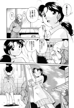 Page 112 of ANGEL Club 2003-04