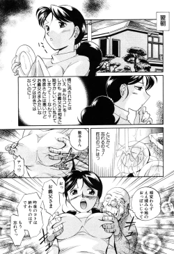 Page 126 of ANGEL Club 2003-04