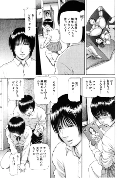 Page 218 of ANGEL Club 2003-04