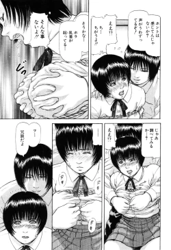 Page 220 of ANGEL Club 2003-04