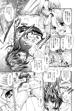 Page 244 of ANGEL Club 2003-04